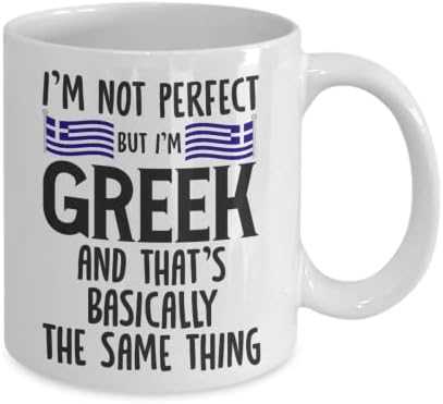 Забавен гръцки подарък | Аз не съм перфектен, но аз гръцката Кафеена чаша | Идея за подарък за гръцките мъже