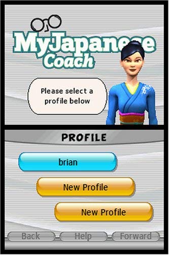 Моят японски треньор - Nintendo DS (актуализиран)