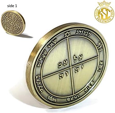 Монета-Талисман с печата на цар Соломон Кабала 72 Името на Бога Пети Пентаграма на Меркурий