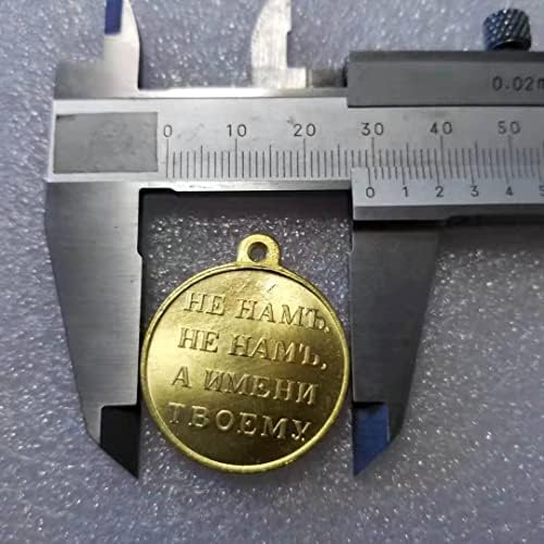 Руския орден на старинни занаяти: Колекция от медали от 1812 г. №1460