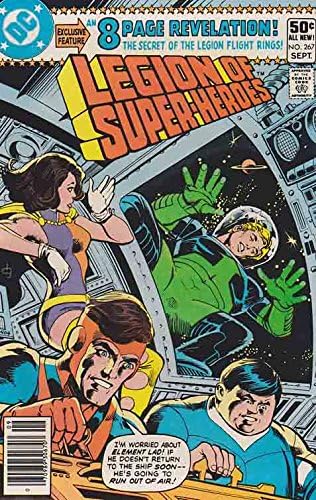 Легион супер-герои на #267 (1980)