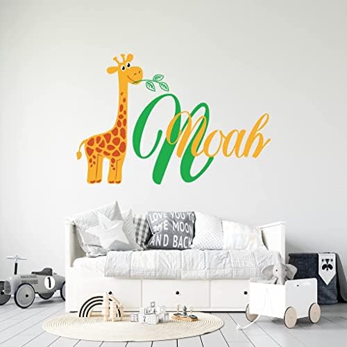 Стикер за стена с потребителско име Жираф - Персонални стикер за стена с изображение на Жираф - боядисани стени за момчета и момичета - Стикер на стената в детската с